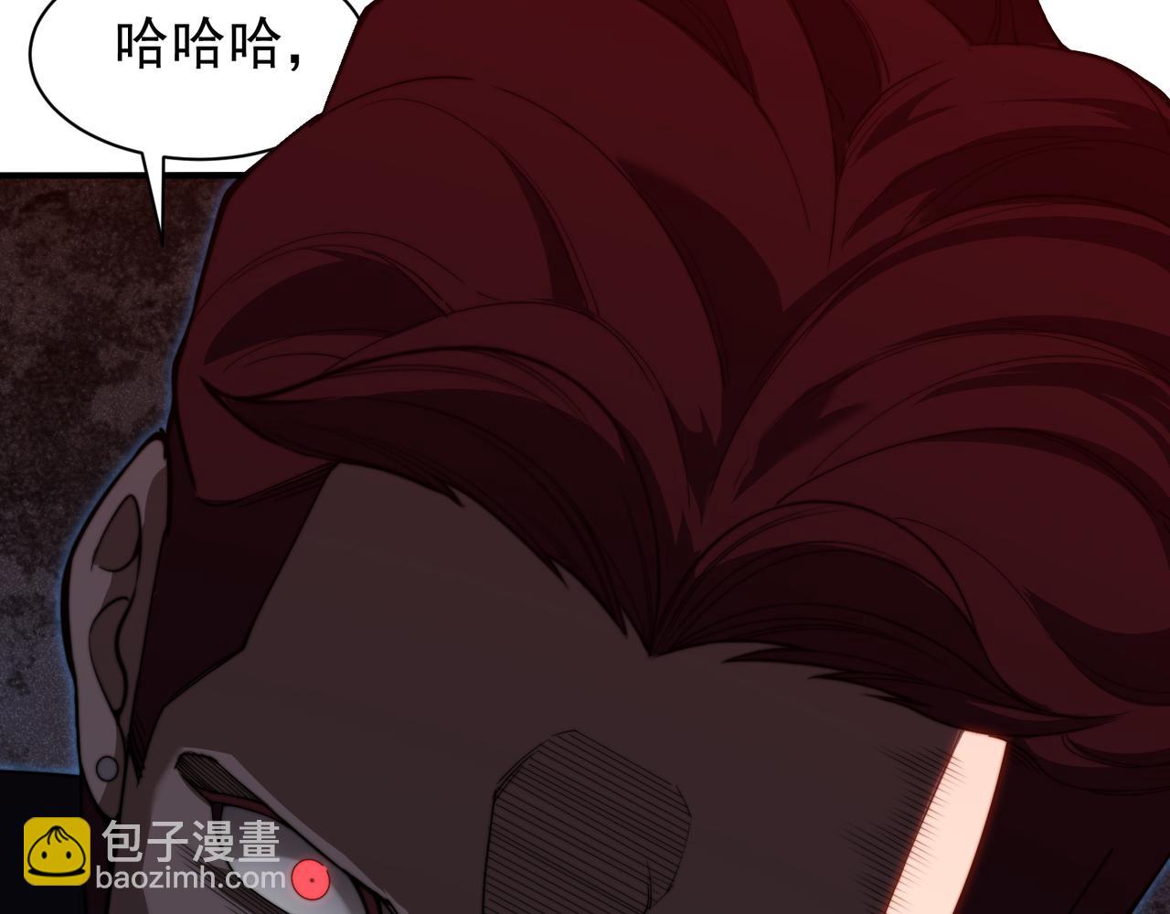 第51话 狗眼看人低的代价！77