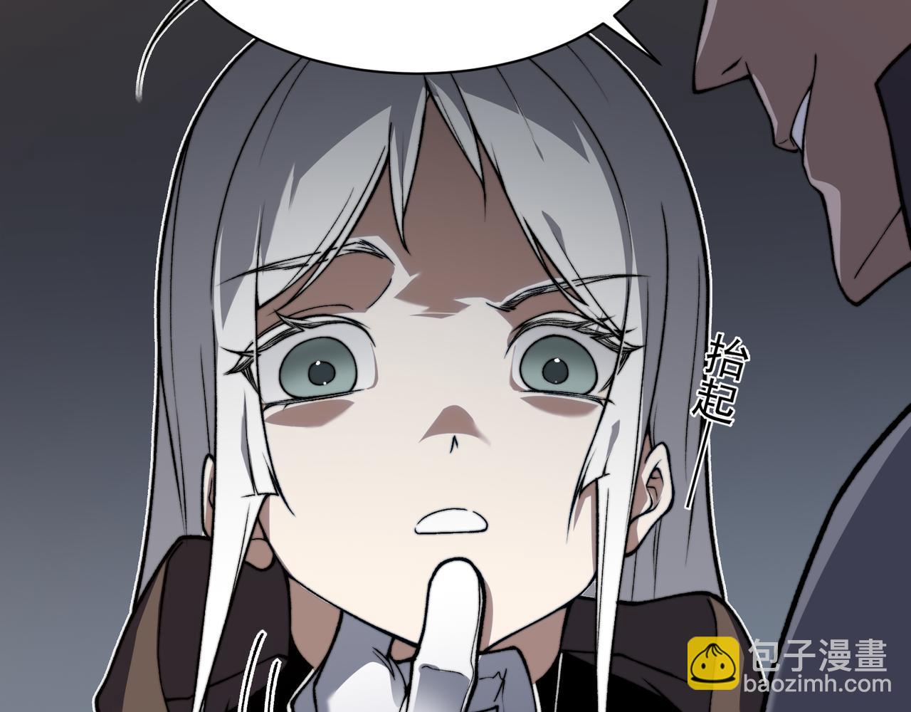 第51话 狗眼看人低的代价！86