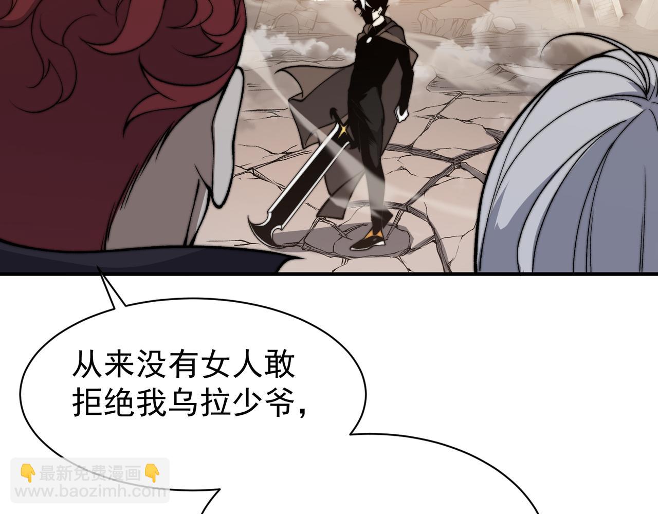 第51话 狗眼看人低的代价！88