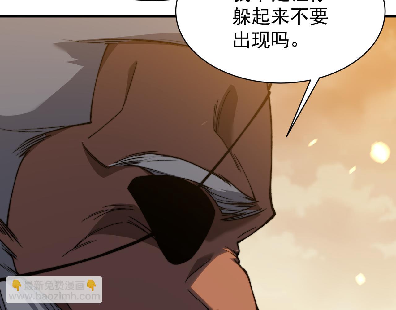 第51话 狗眼看人低的代价！92