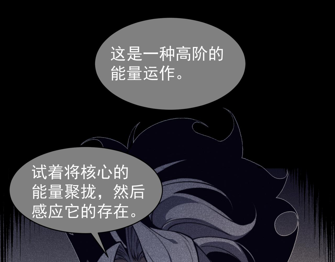 第55话 超负荷的身体0