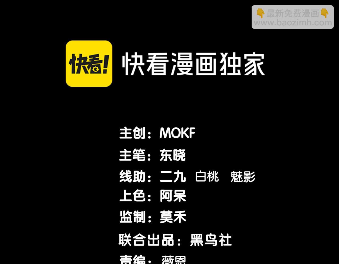 第55话 超负荷的身体10