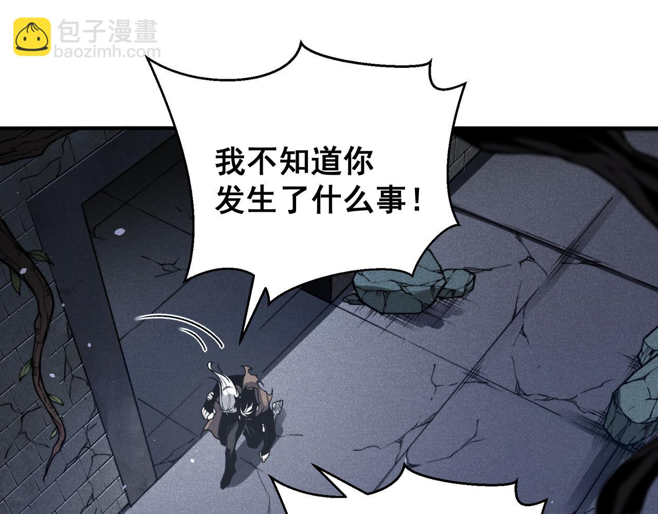 第55话 超负荷的身体104