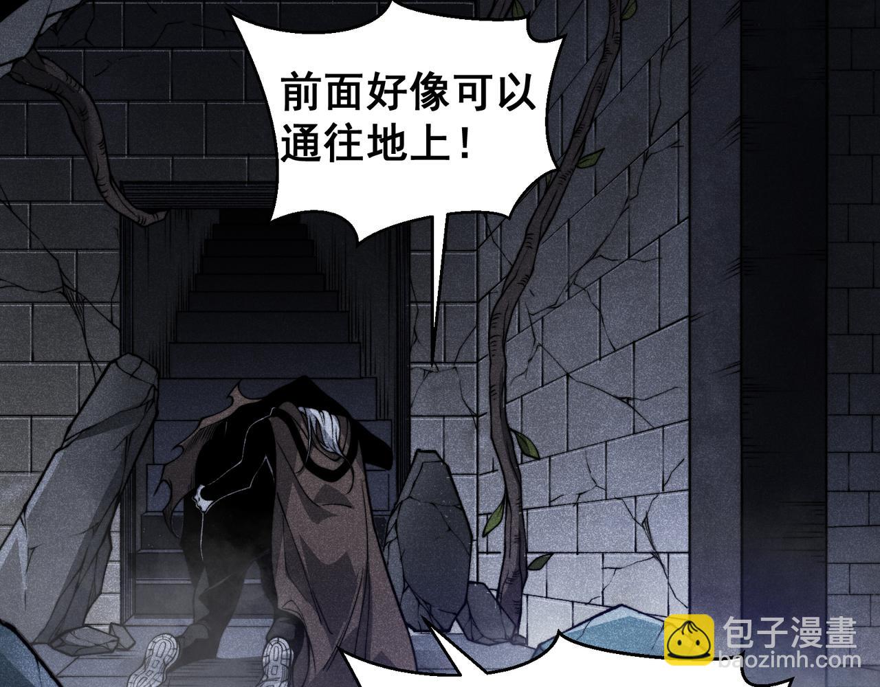 第55话 超负荷的身体108