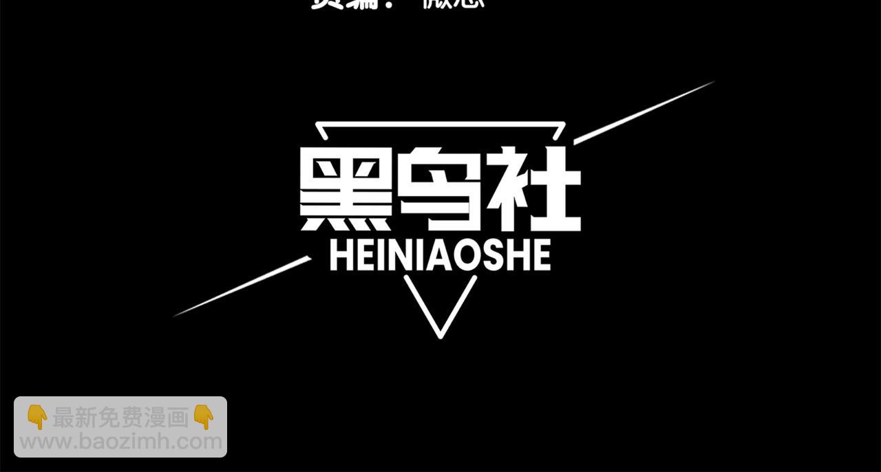 第55话 超负荷的身体11
