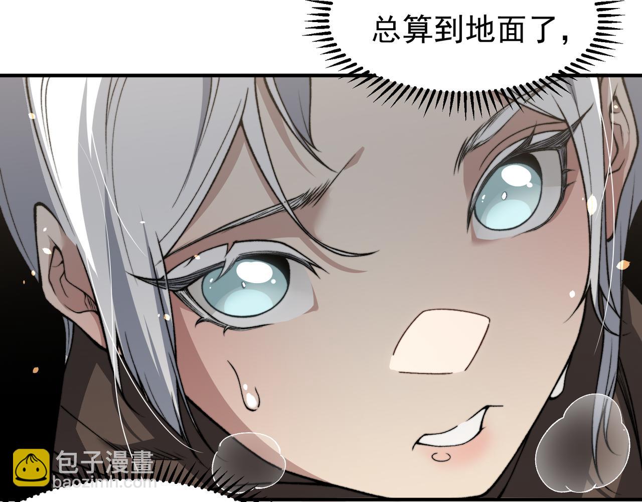 第55话 超负荷的身体114