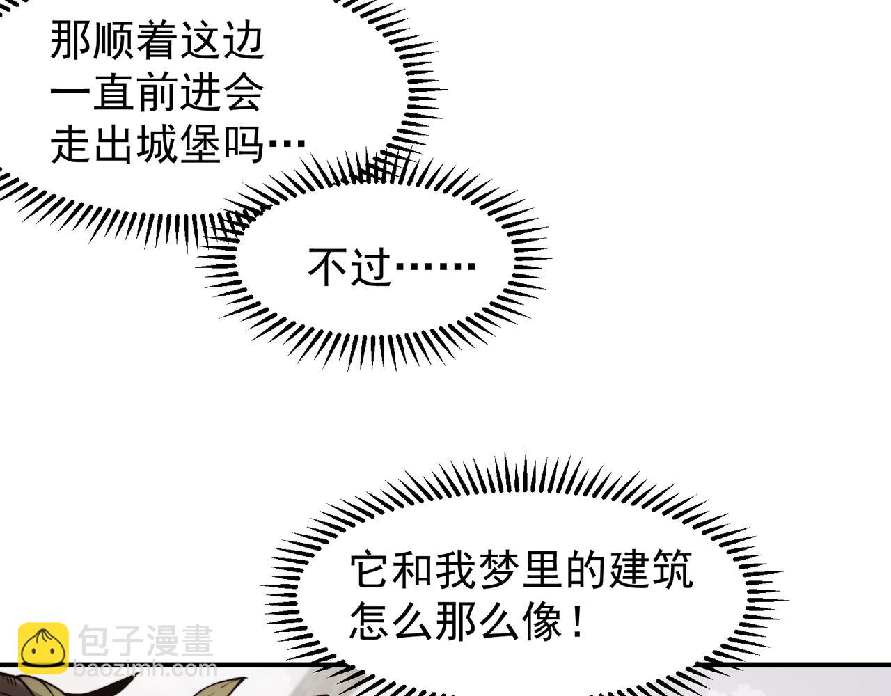 第55话 超负荷的身体115