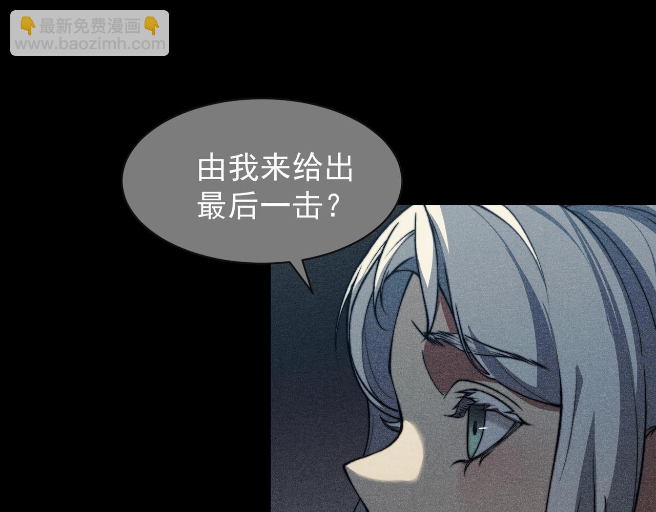 第55话 超负荷的身体12