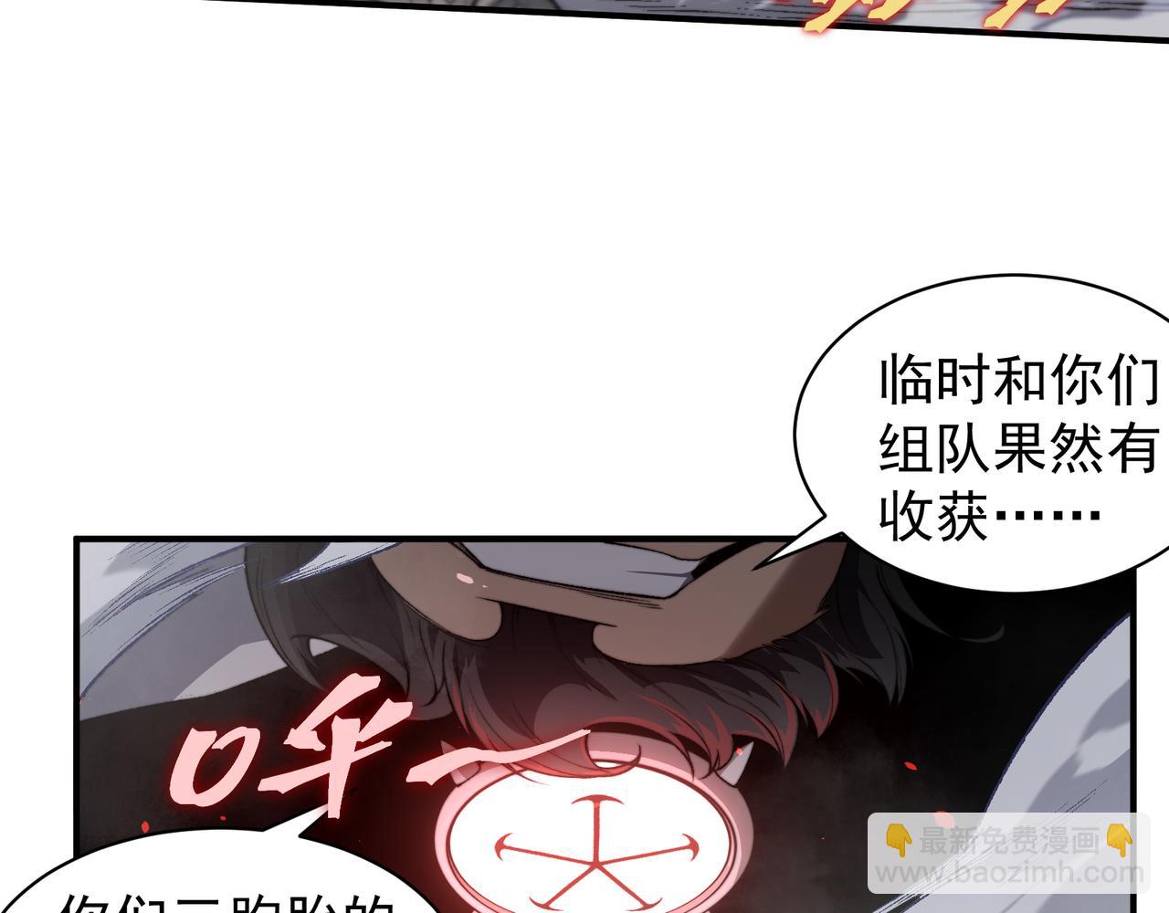 第55话 超负荷的身体121