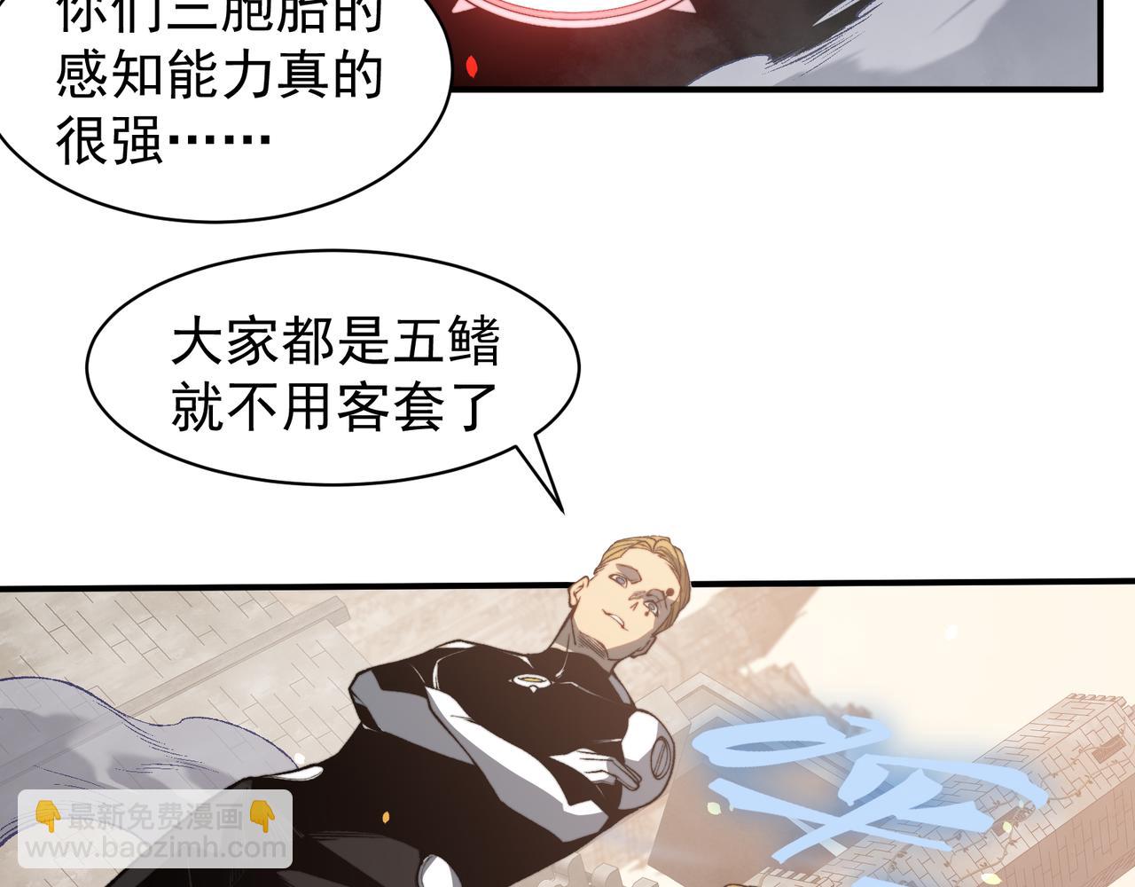 第55话 超负荷的身体122