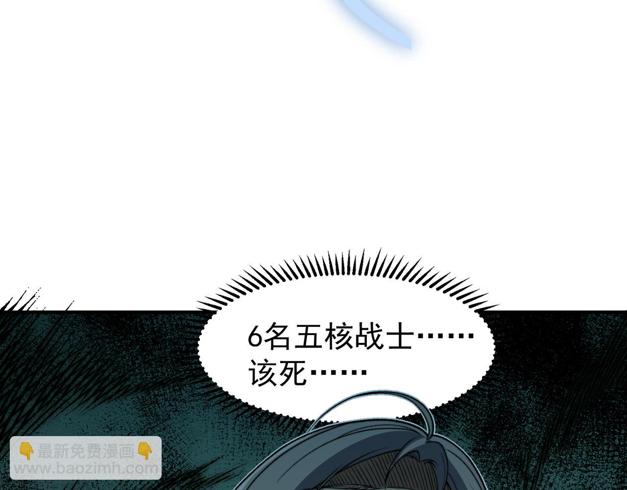第55话 超负荷的身体125