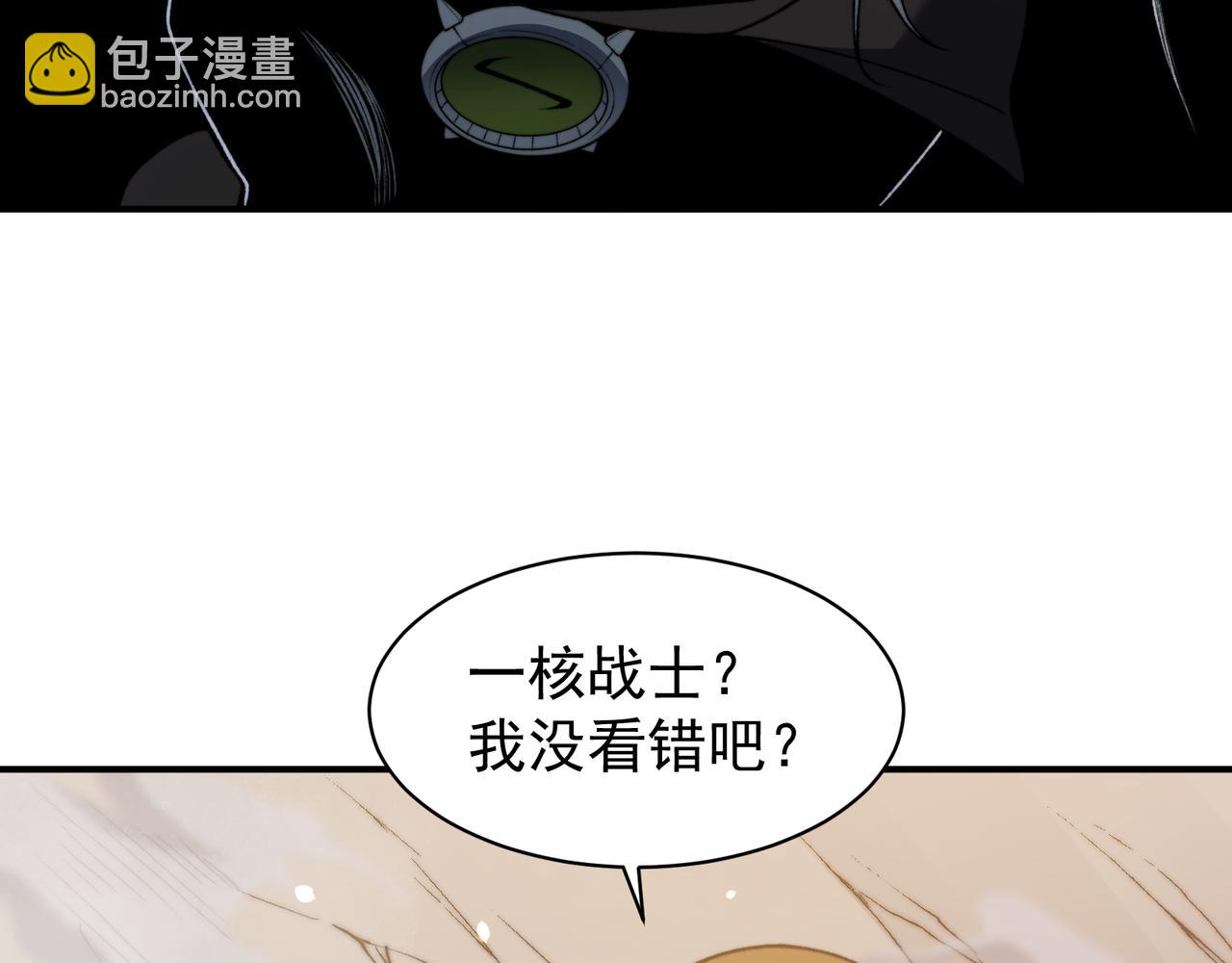 第55话 超负荷的身体127