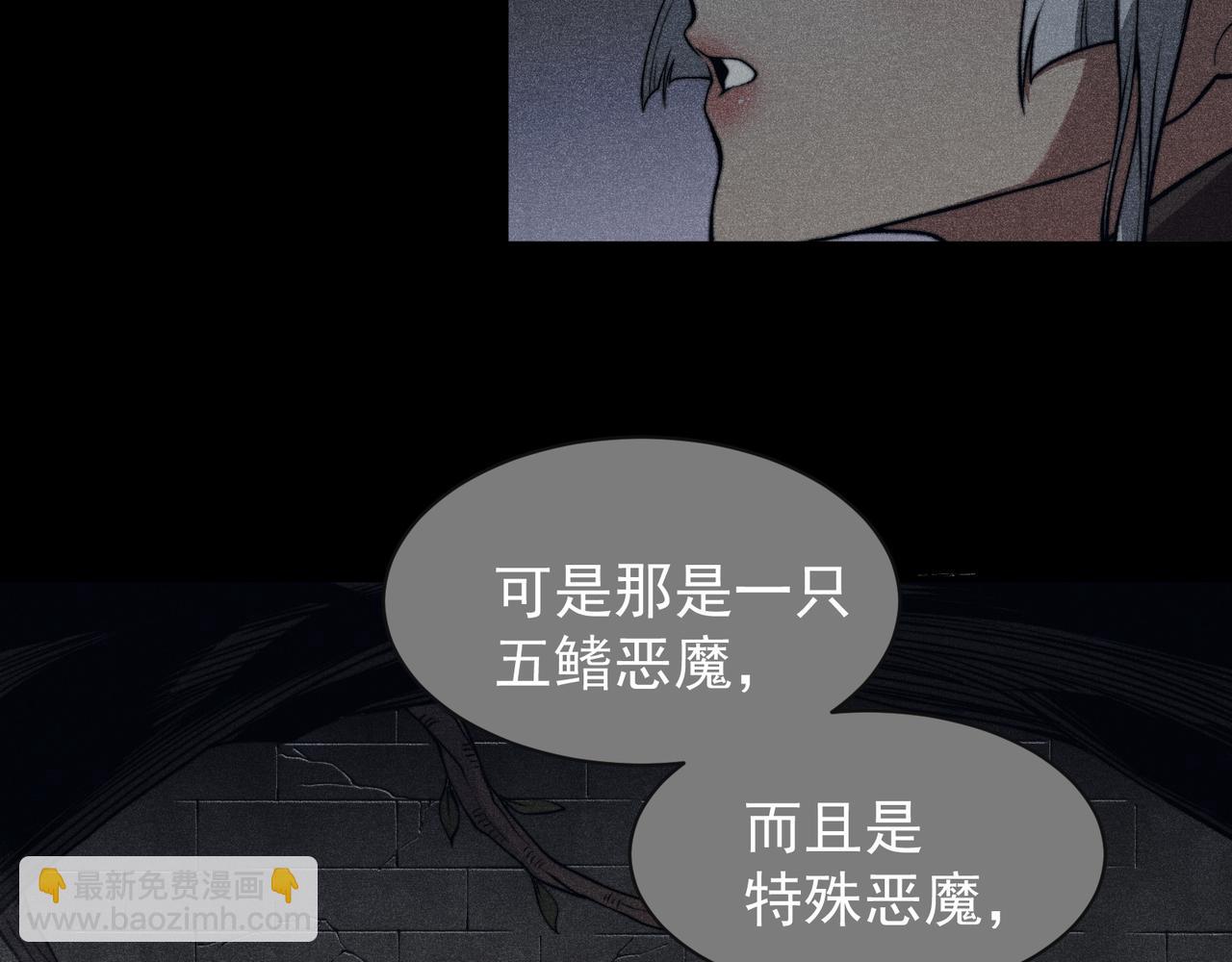 第55话 超负荷的身体13