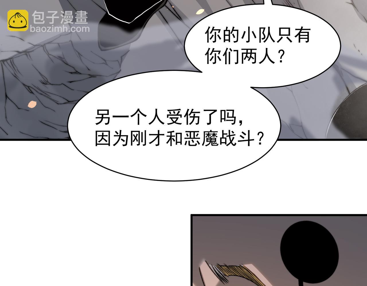 第55话 超负荷的身体130