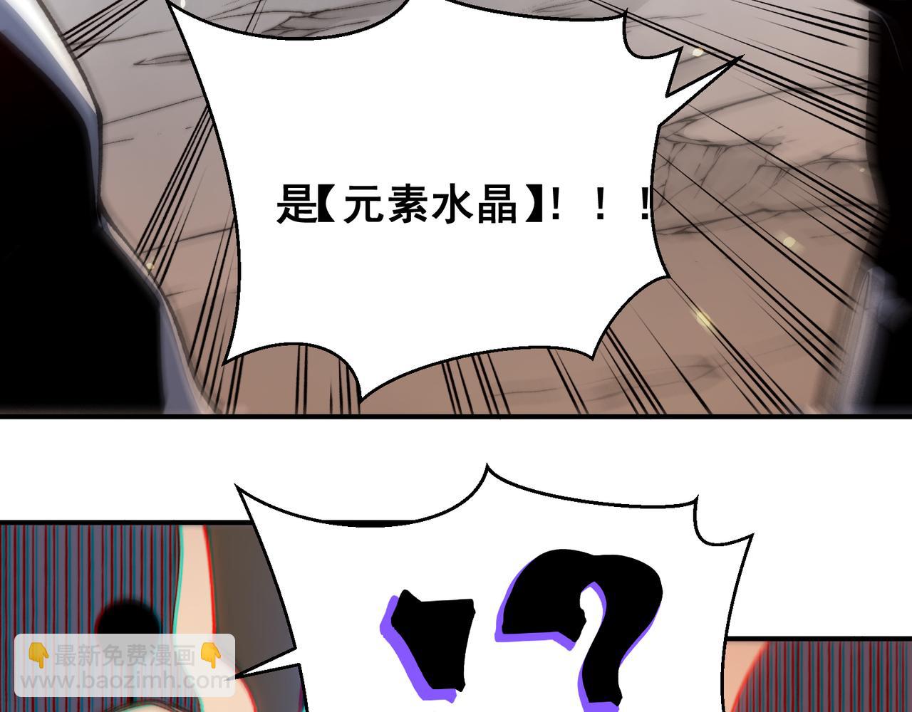 第55话 超负荷的身体134
