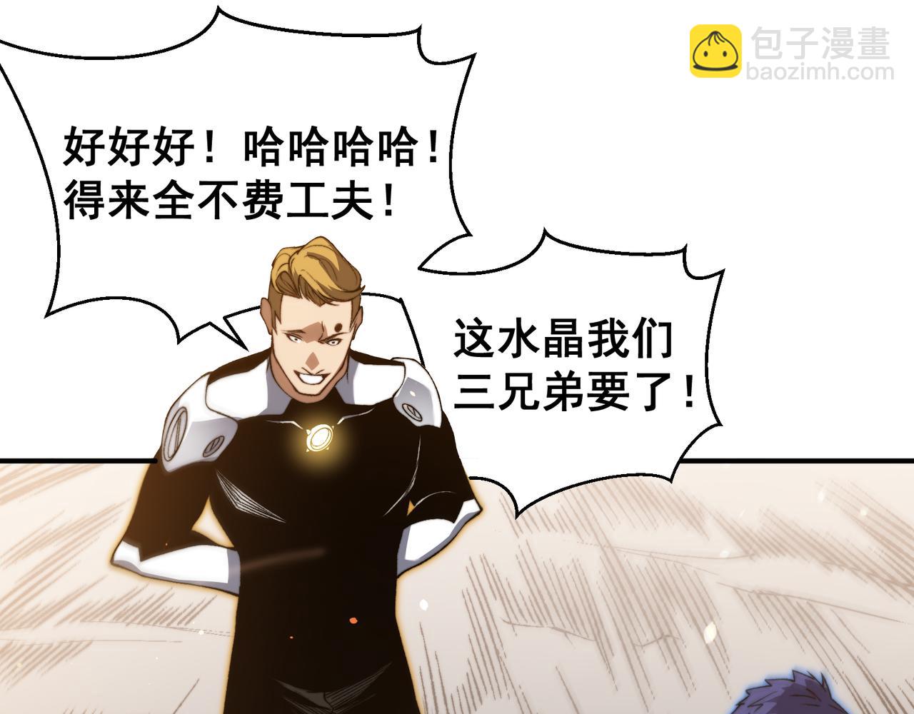 第55话 超负荷的身体136