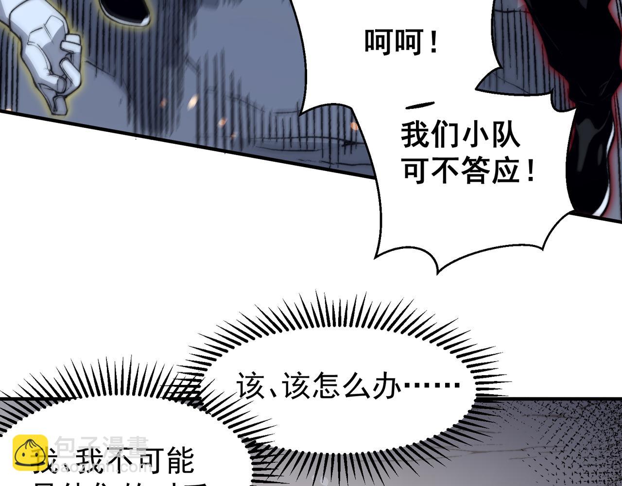 第55话 超负荷的身体139