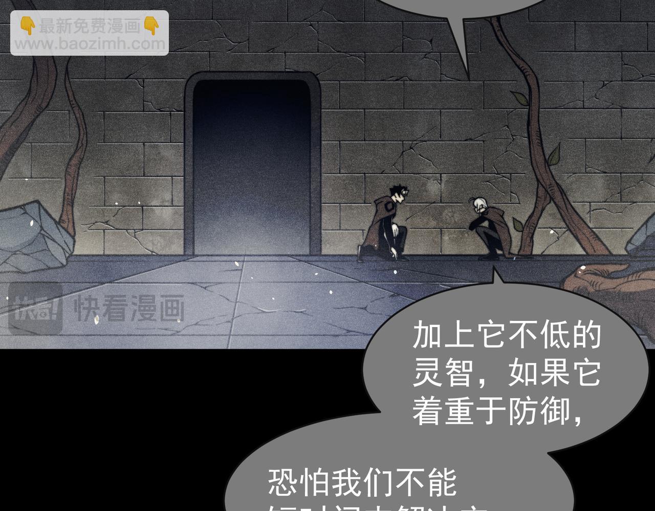 第55话 超负荷的身体14