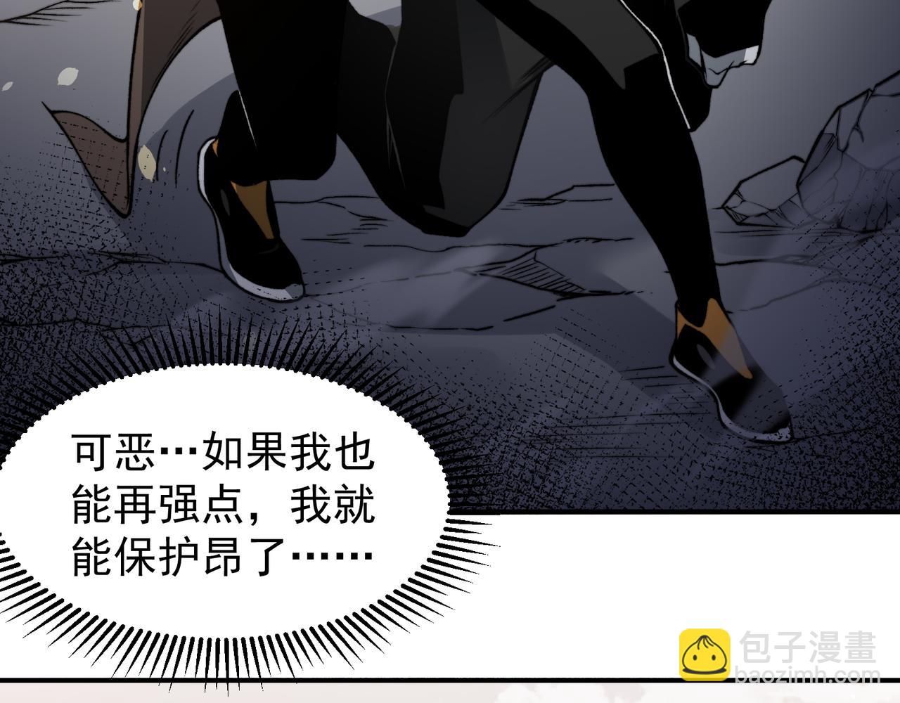 第55话 超负荷的身体141