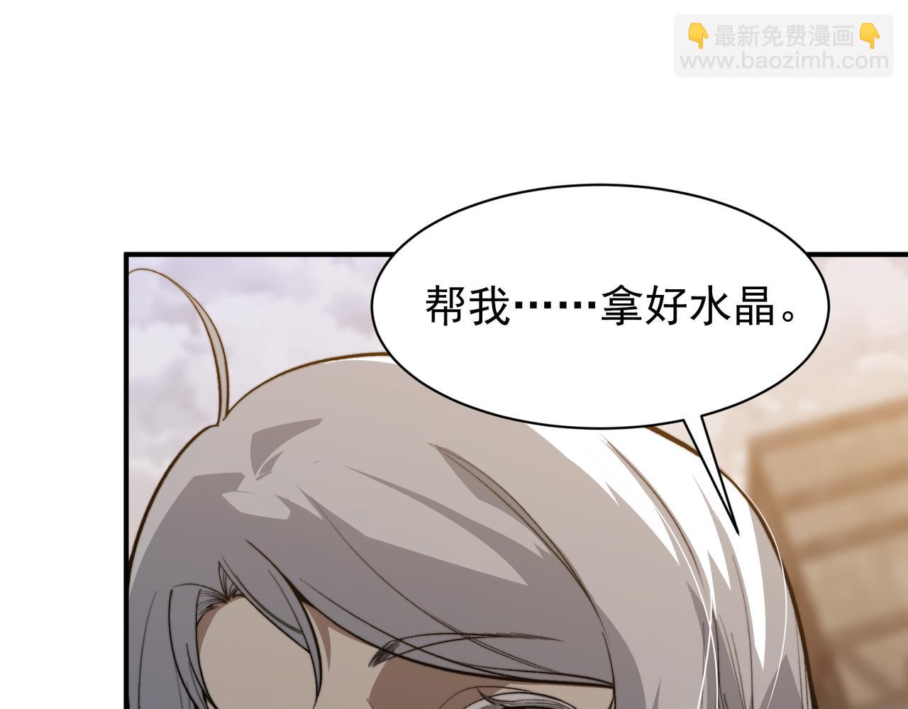 第55话 超负荷的身体143