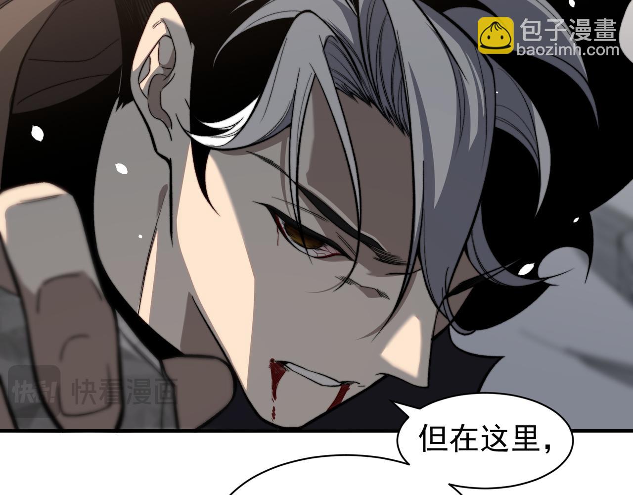 第55话 超负荷的身体146