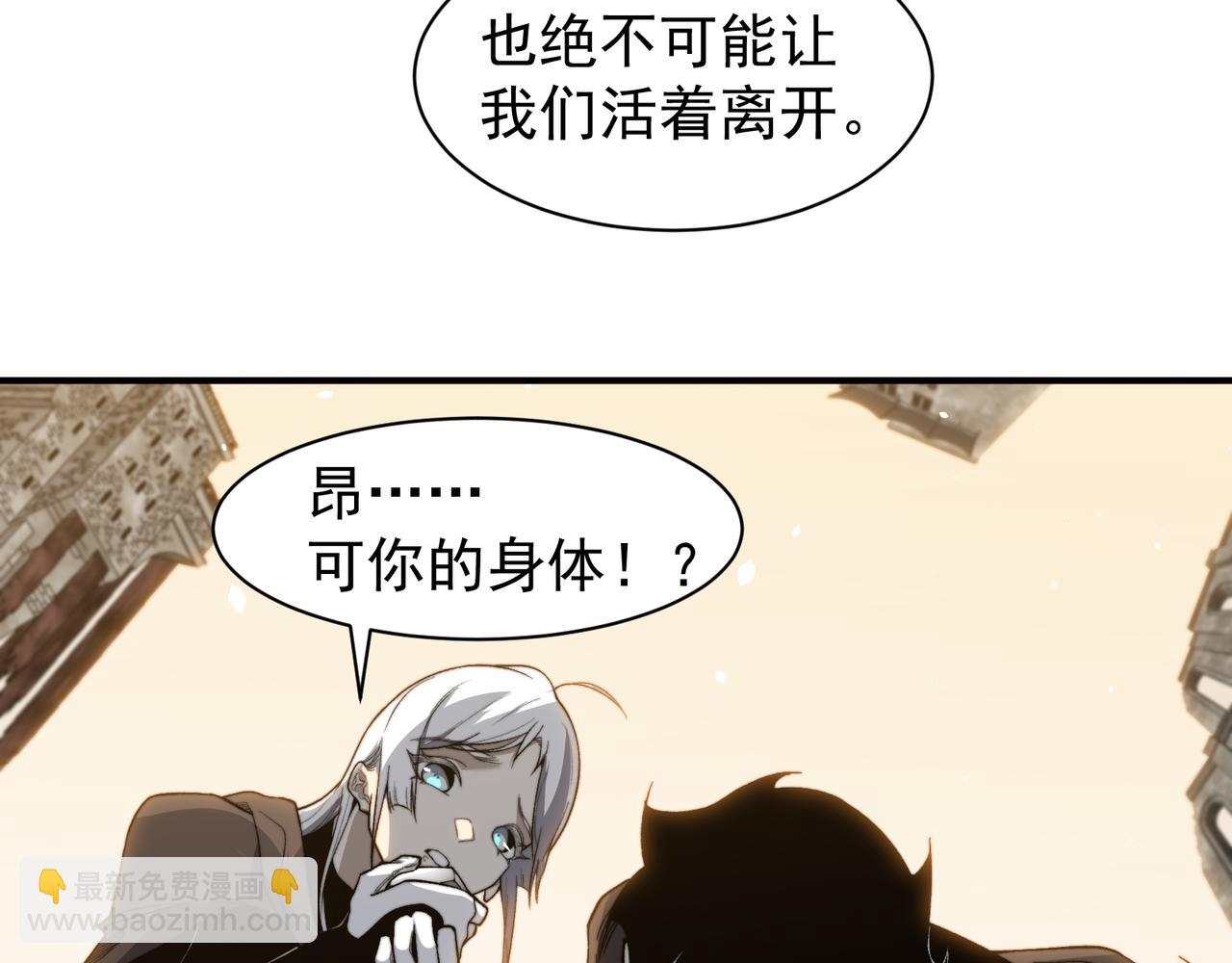 第55话 超负荷的身体147