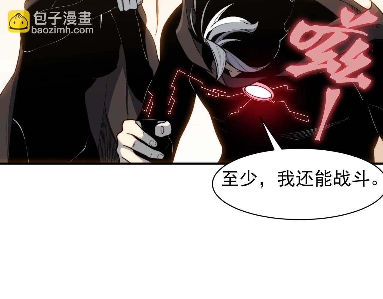 第55话 超负荷的身体148