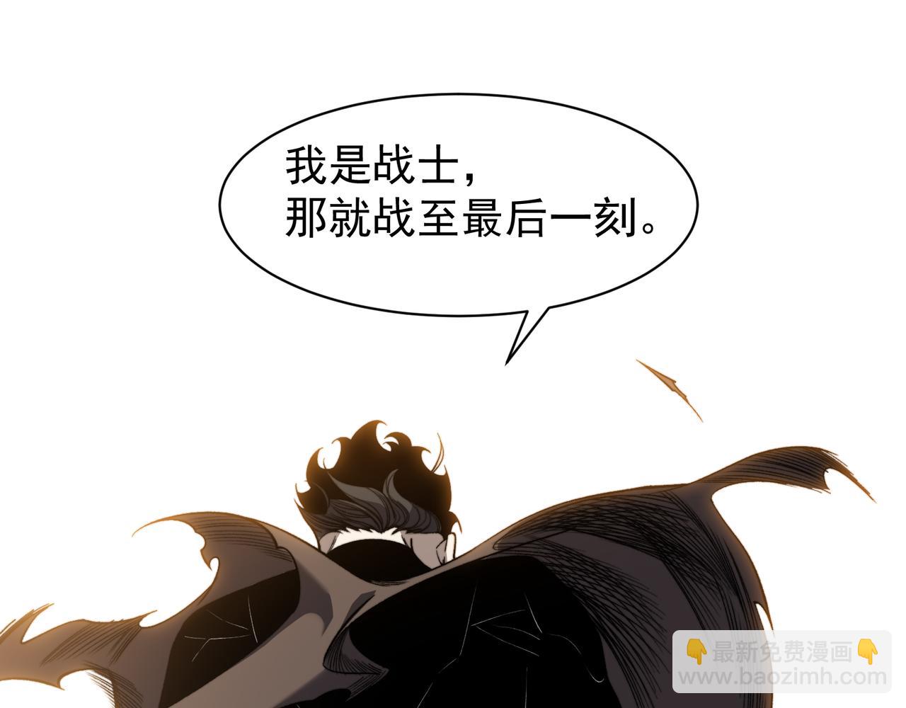 第55话 超负荷的身体149