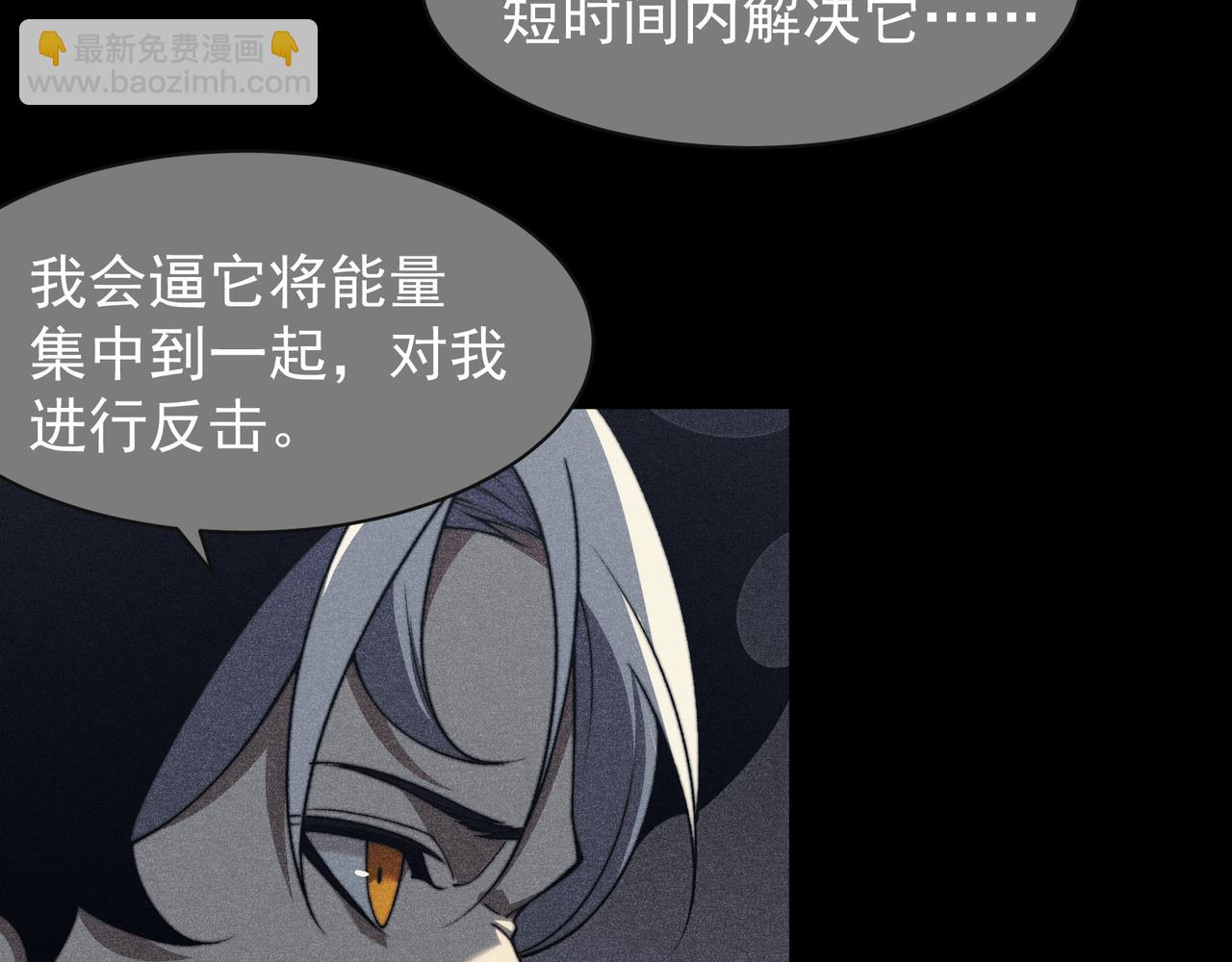 第55话 超负荷的身体15