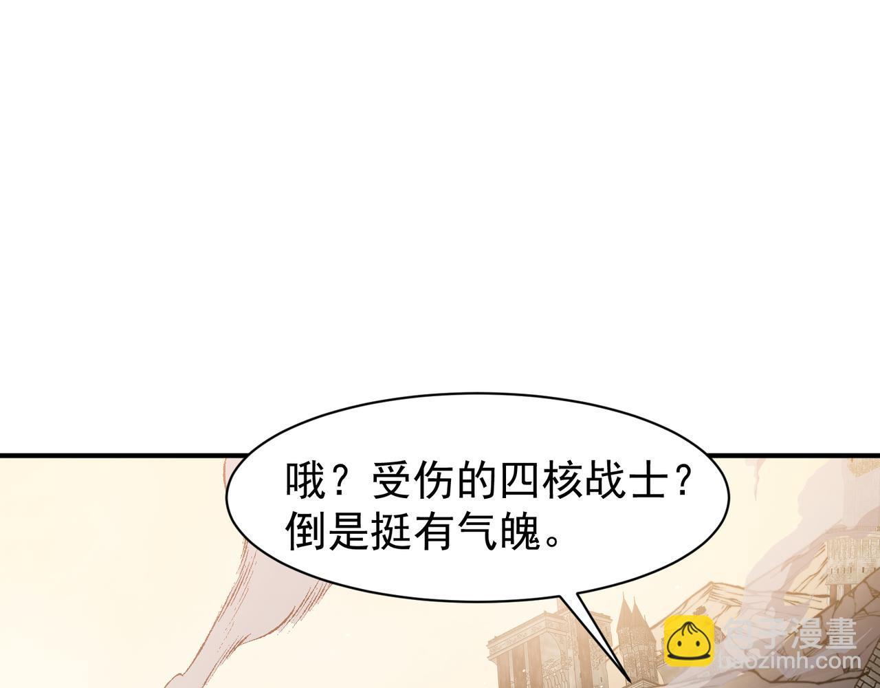 第55话 超负荷的身体153