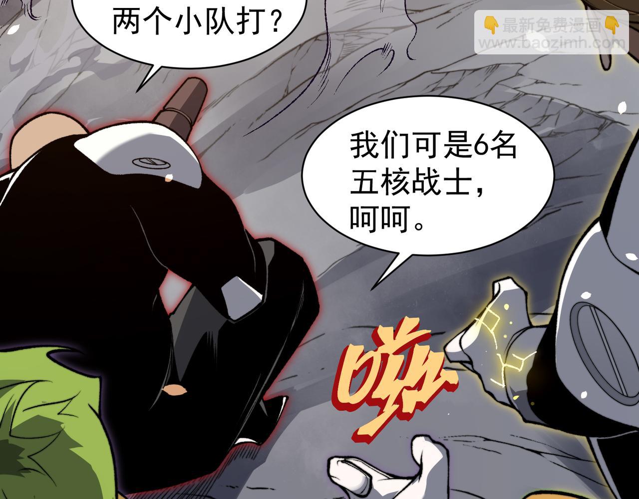 第55话 超负荷的身体155