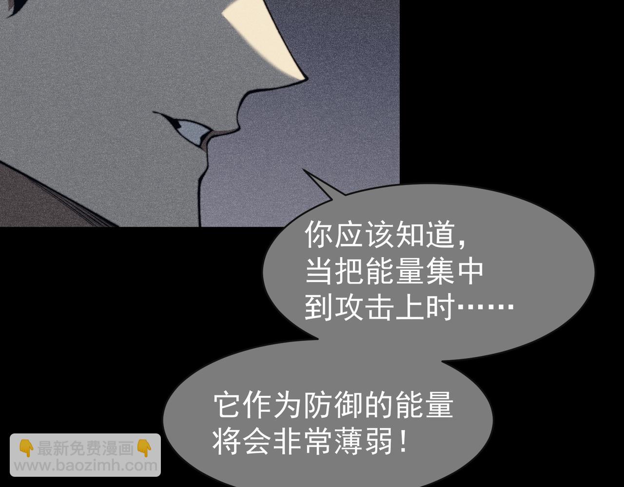 第55话 超负荷的身体16