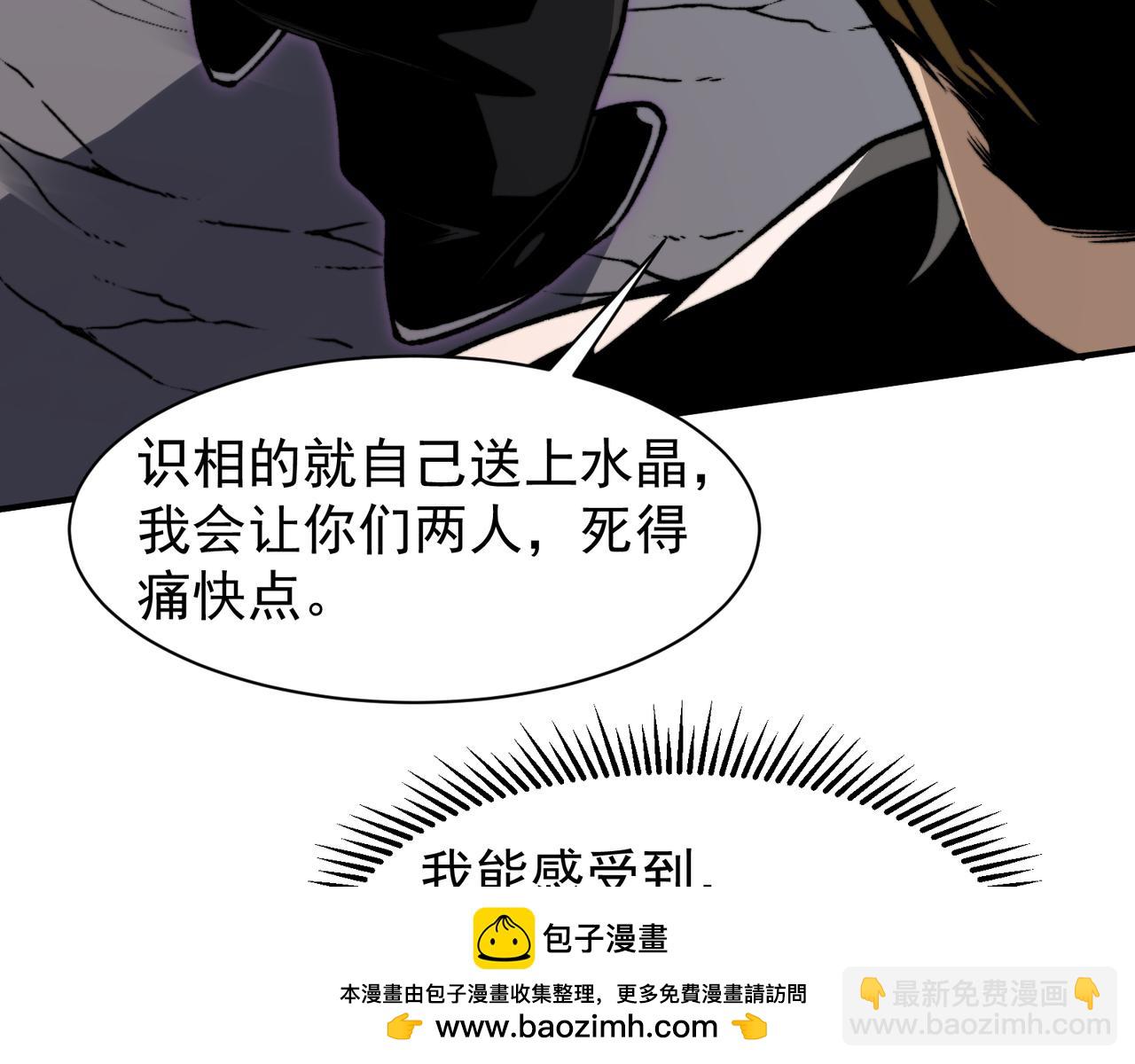 第55话 超负荷的身体161