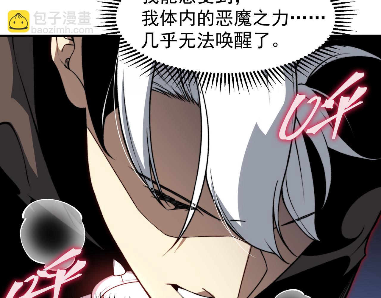 第55话 超负荷的身体162