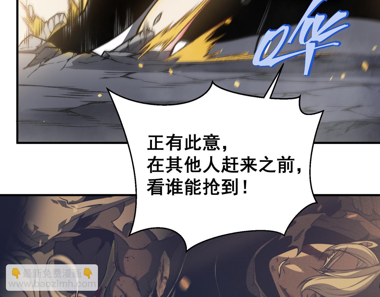 第55话 超负荷的身体165