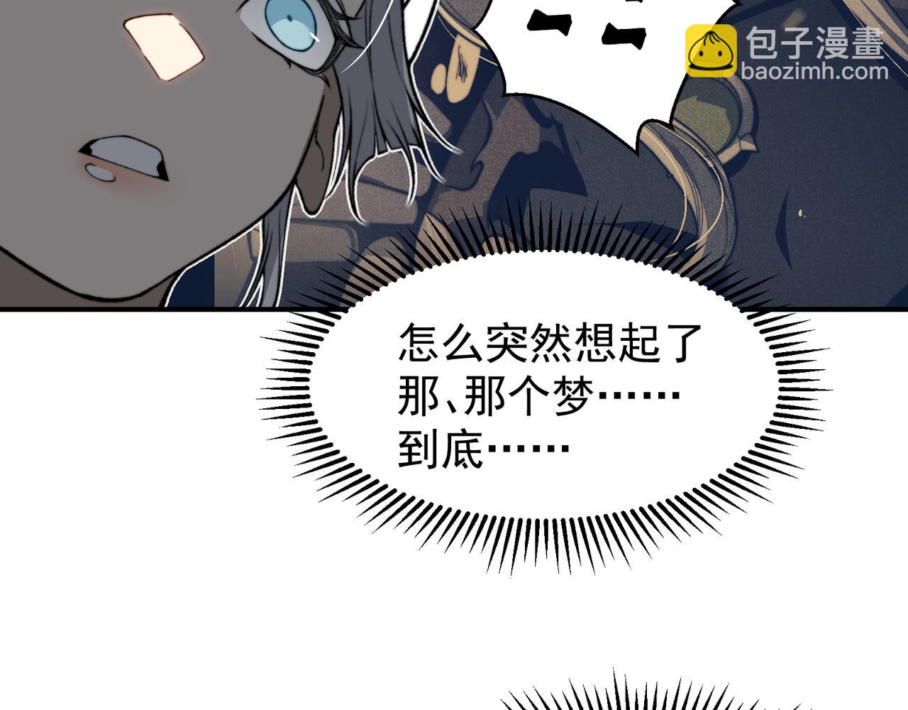 第55话 超负荷的身体167