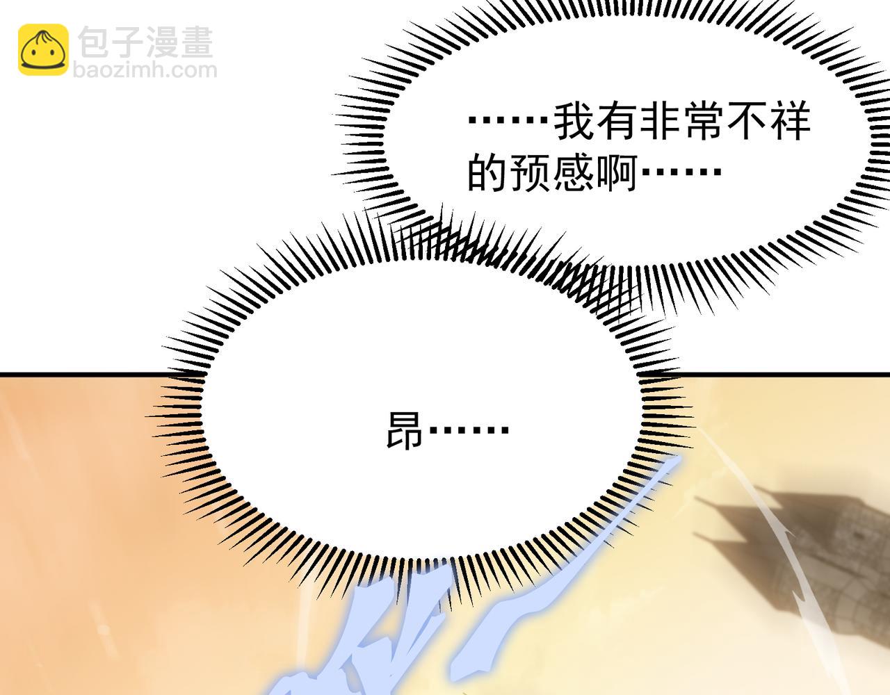 第55话 超负荷的身体168