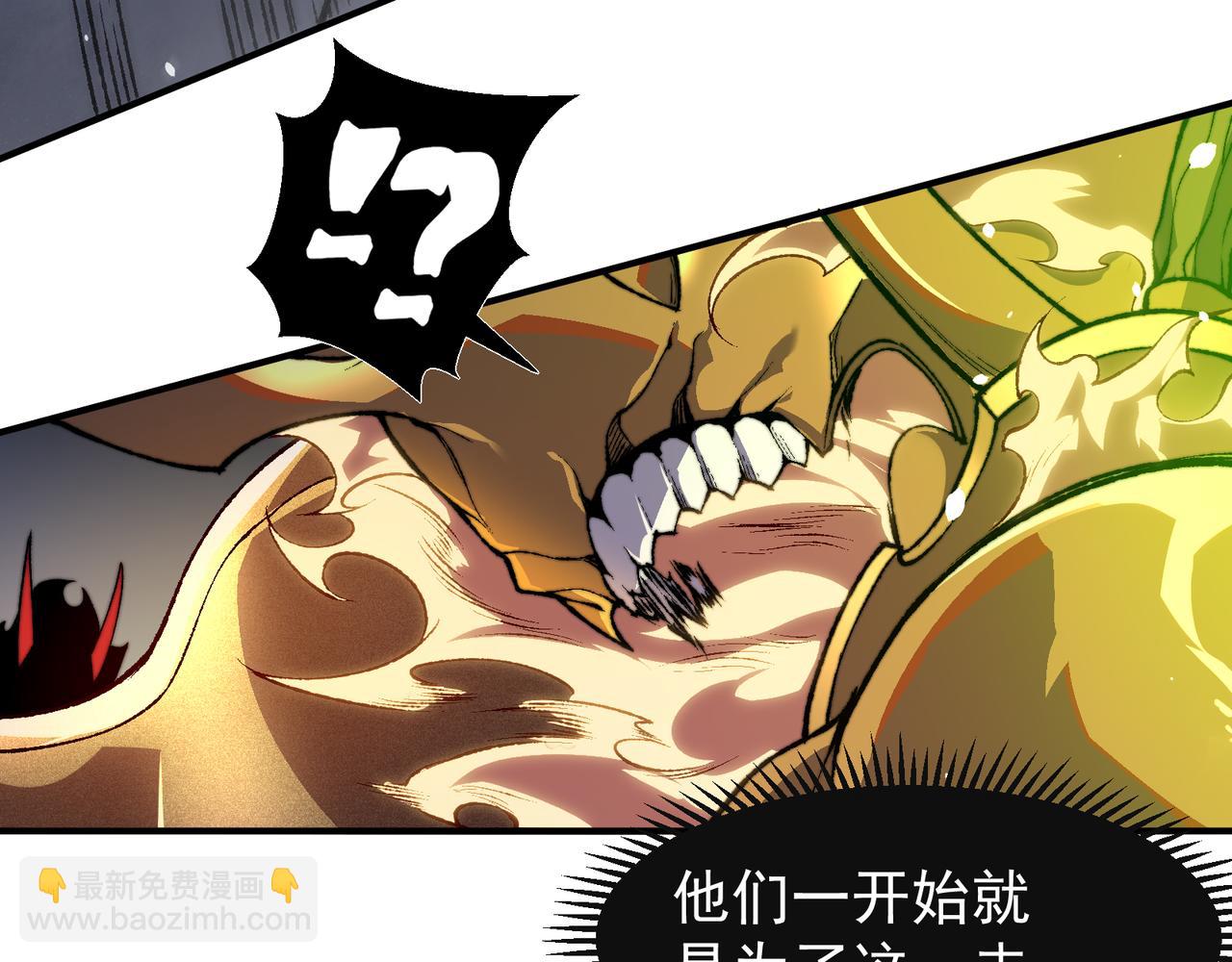 第55话 超负荷的身体23