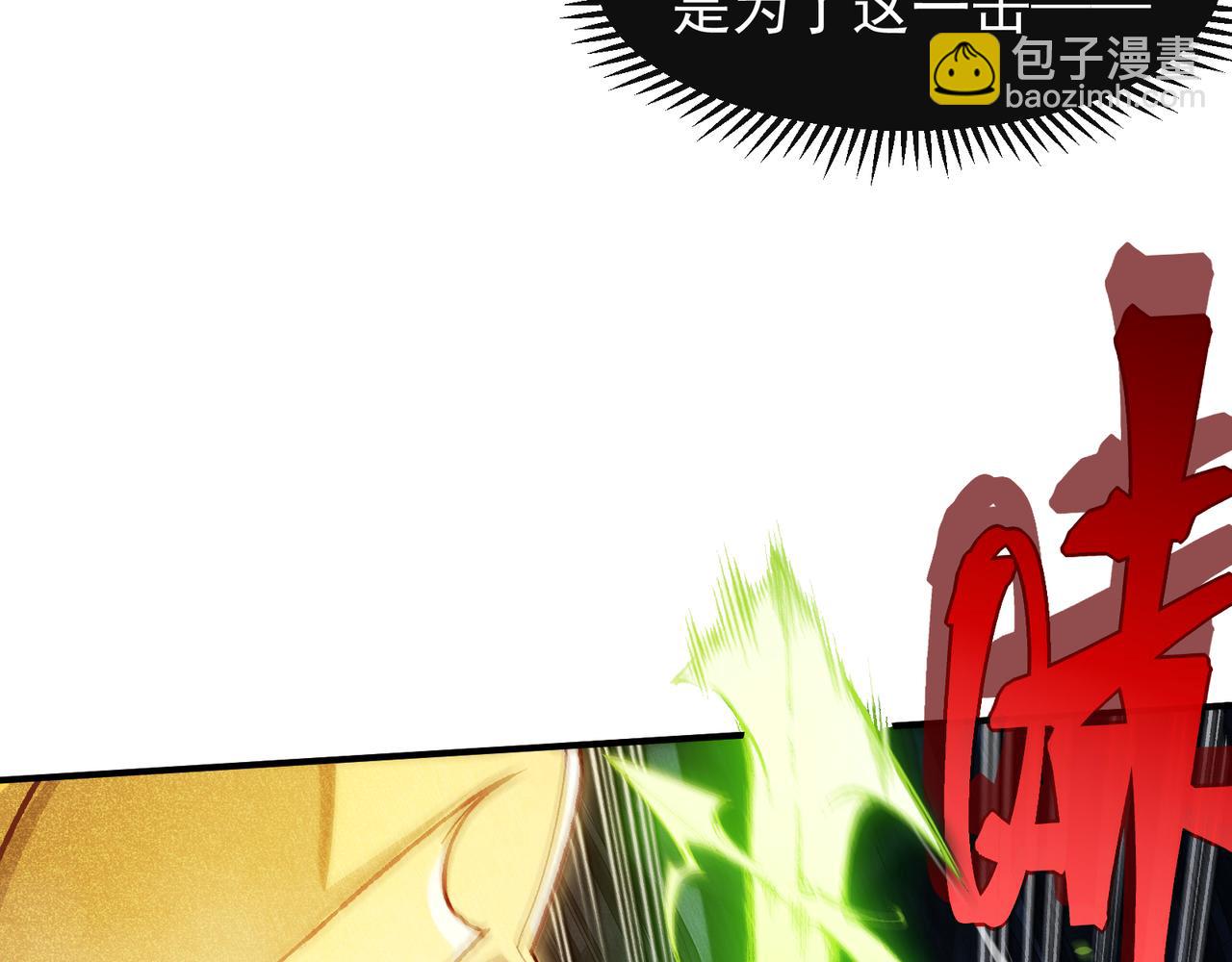 第55话 超负荷的身体24