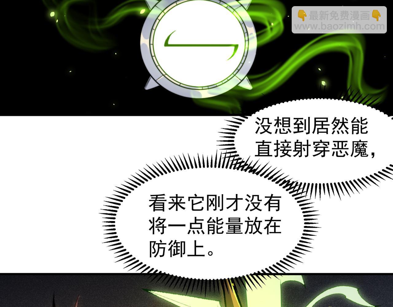 第55话 超负荷的身体30