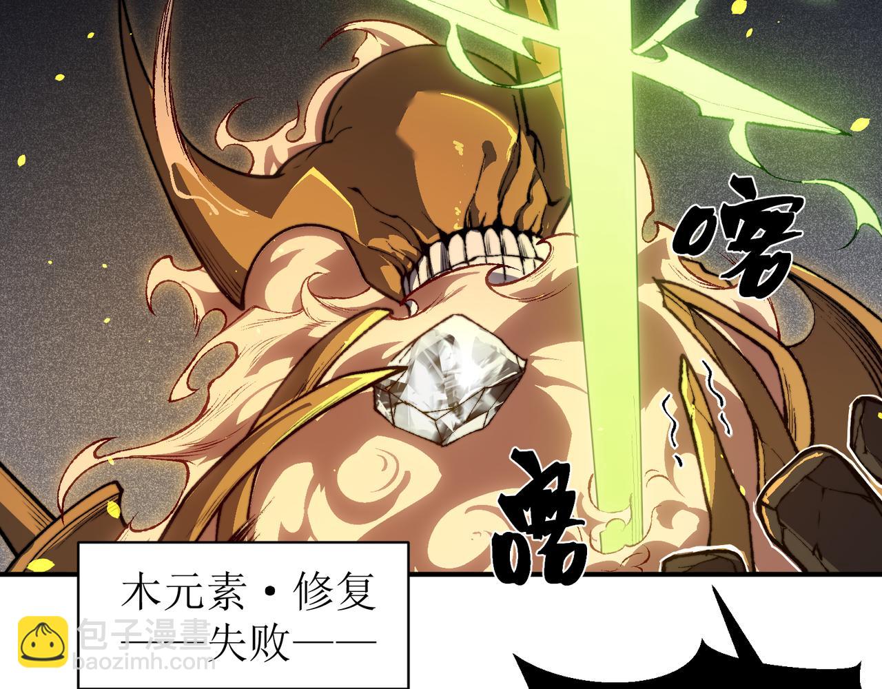 第55话 超负荷的身体31