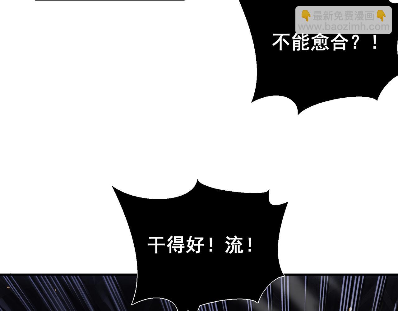 第55话 超负荷的身体32