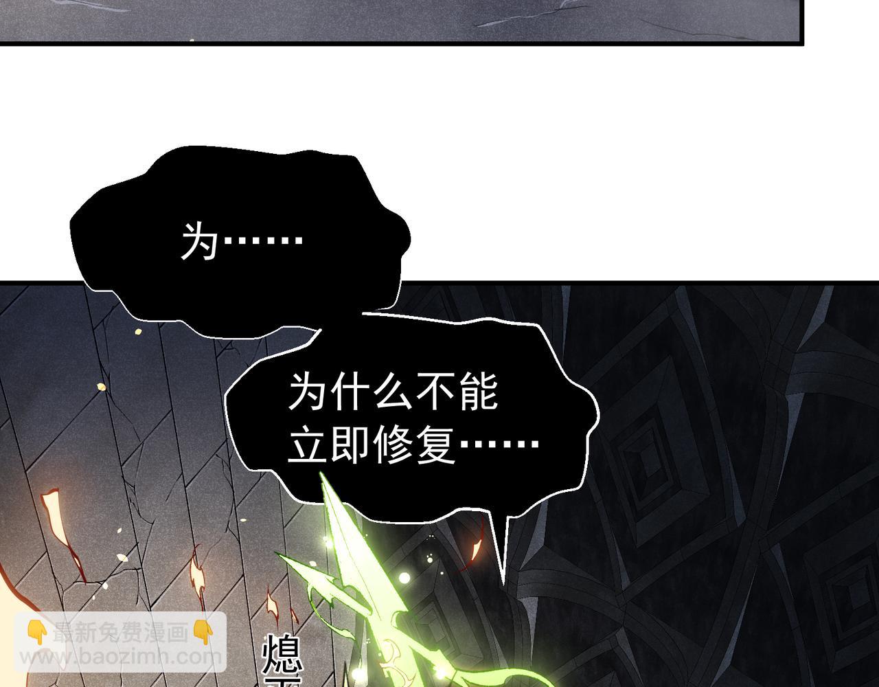 第55话 超负荷的身体39