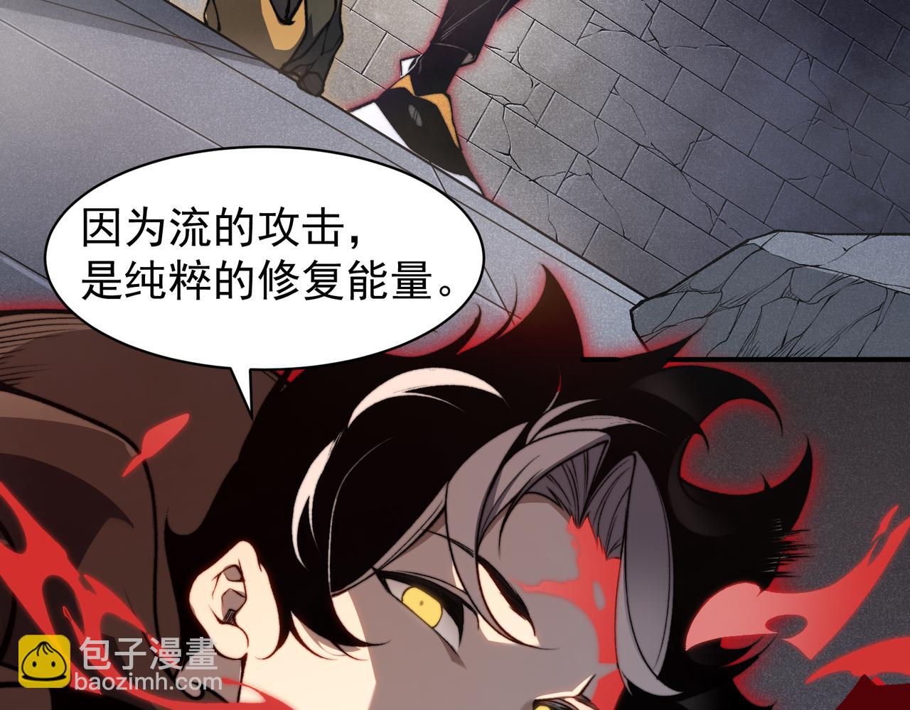 第55话 超负荷的身体41