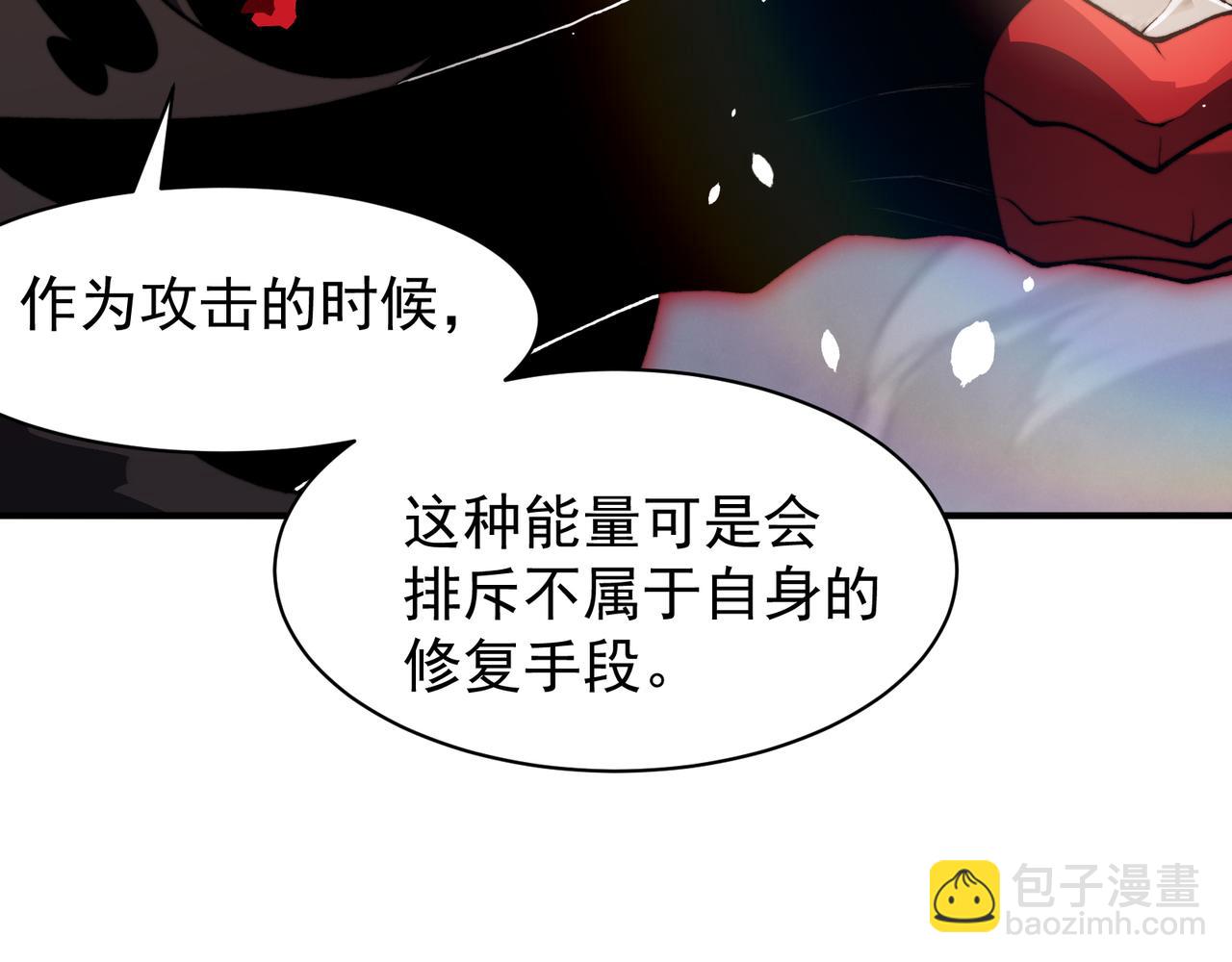 第55话 超负荷的身体43