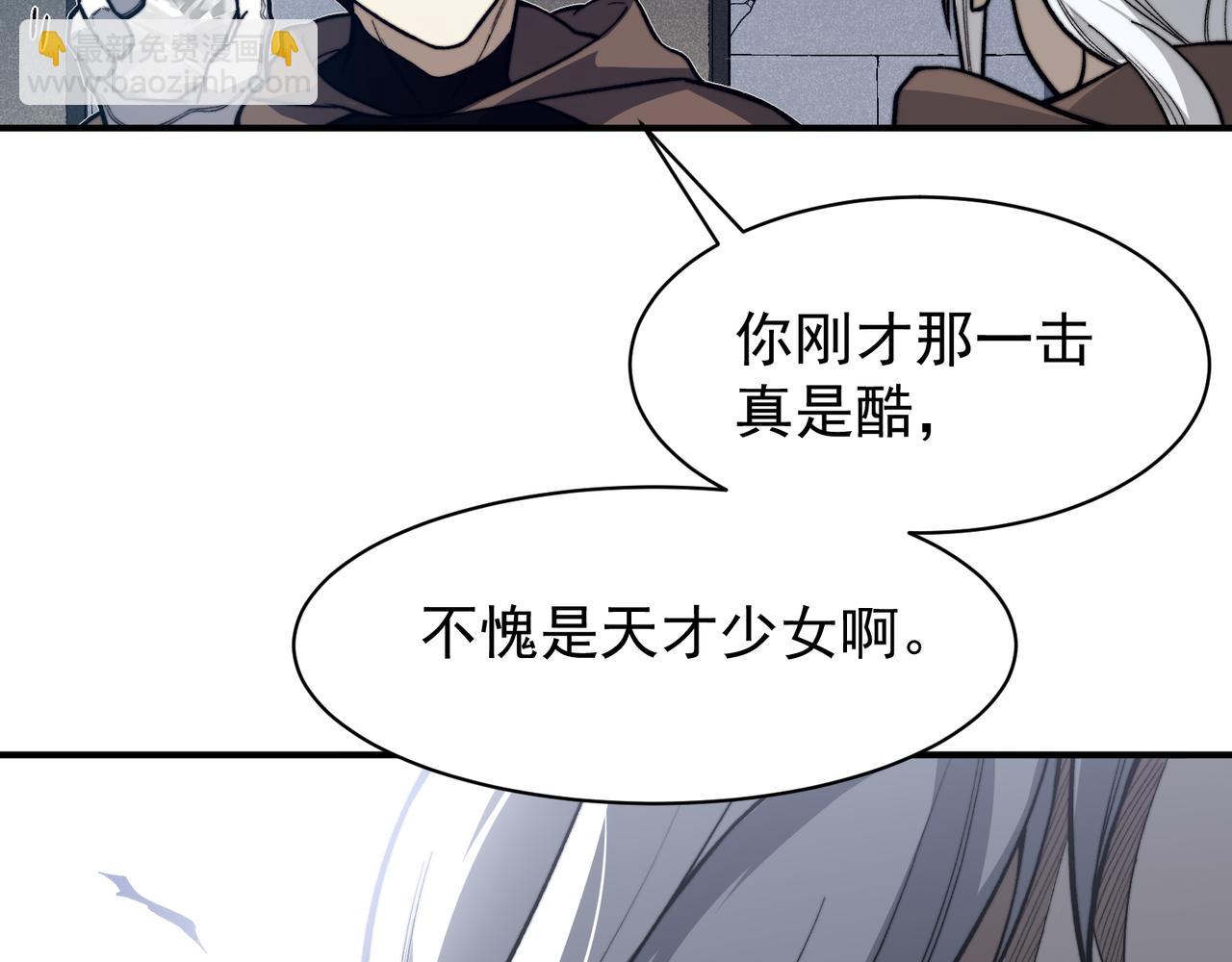 第55话 超负荷的身体55