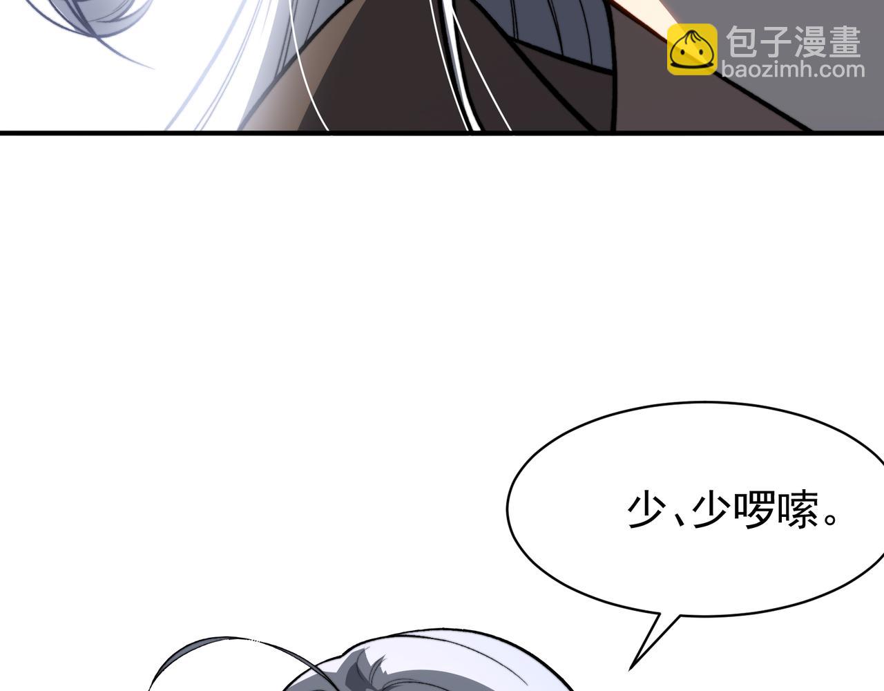 第55话 超负荷的身体57