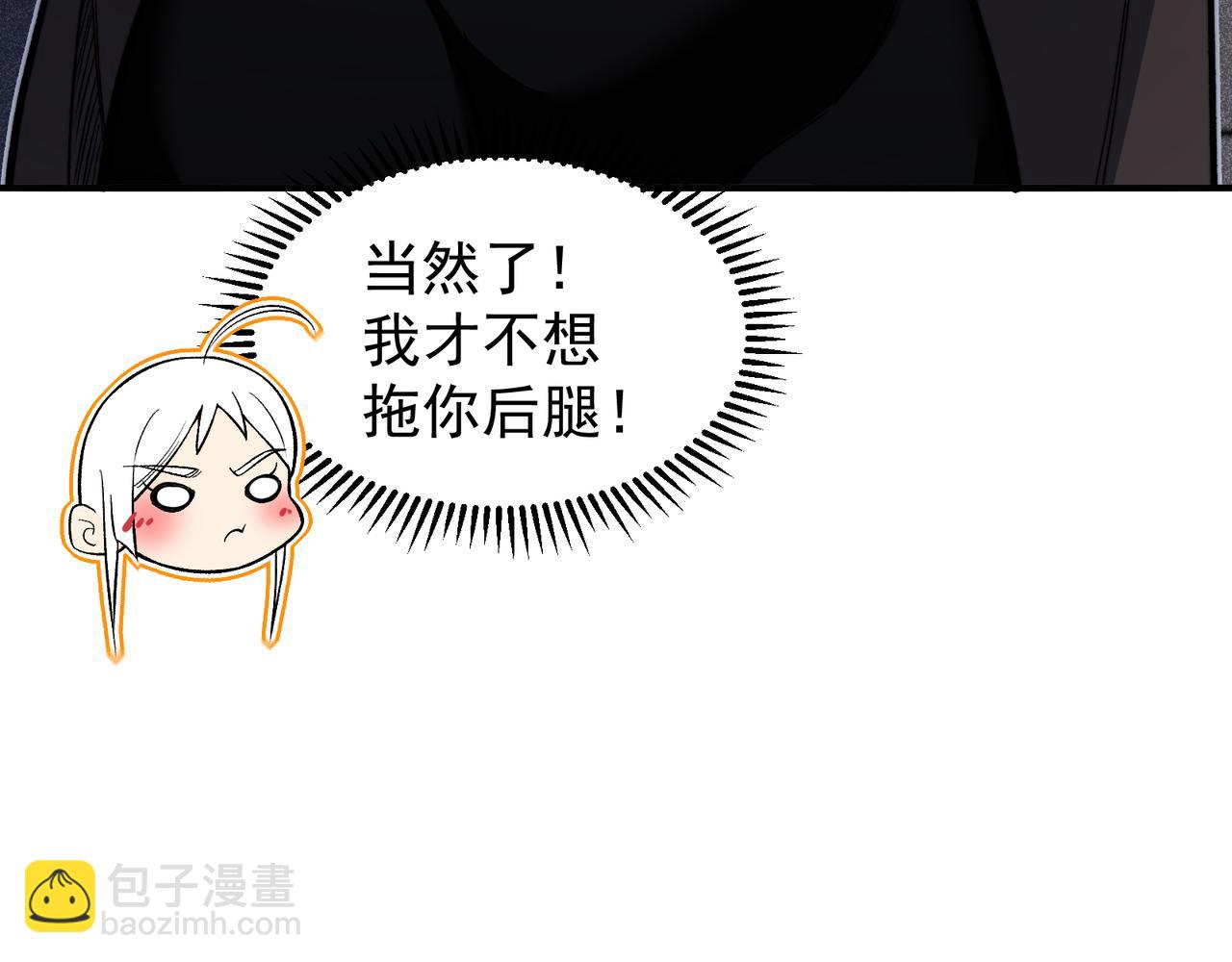 第55话 超负荷的身体60