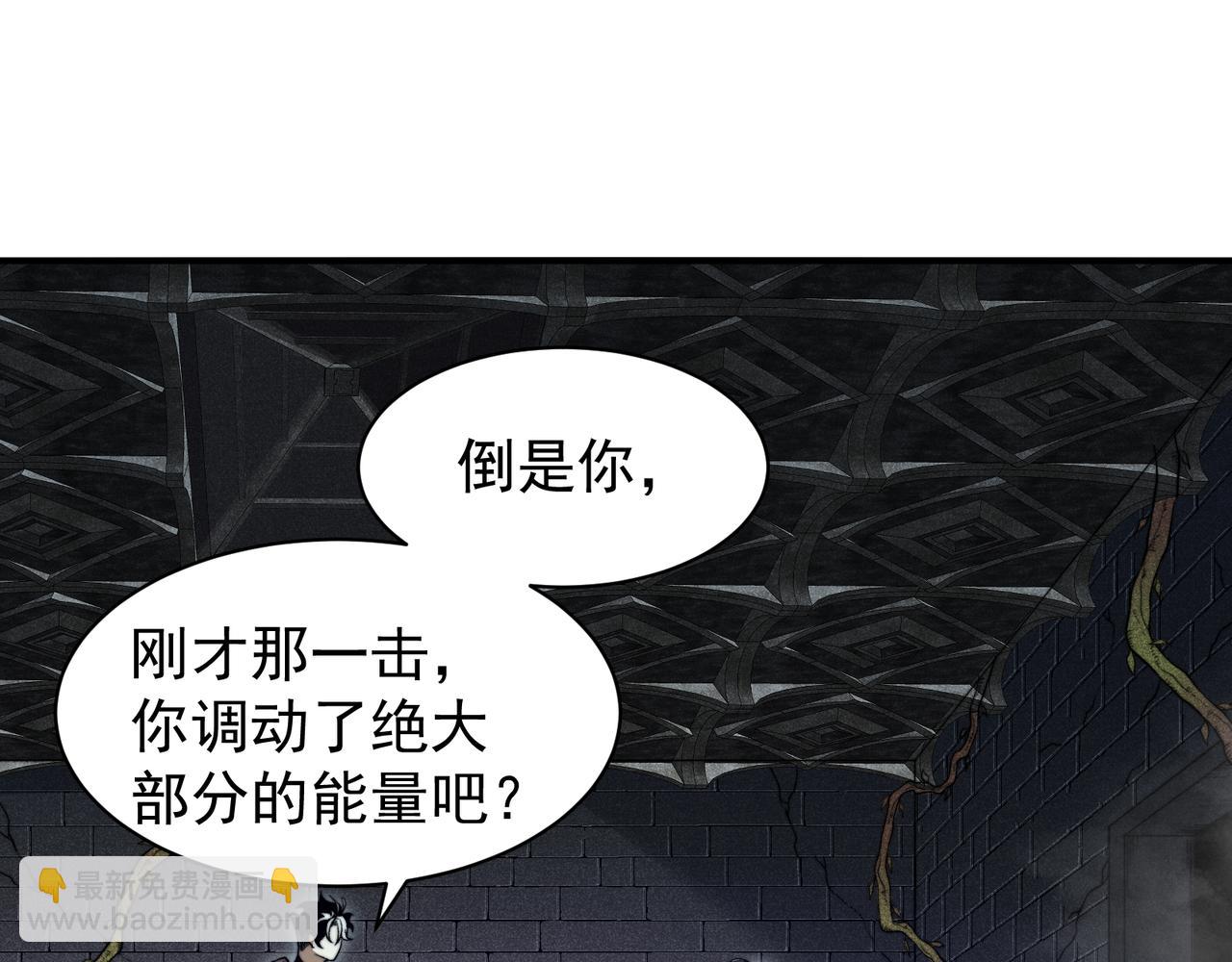 第55话 超负荷的身体61