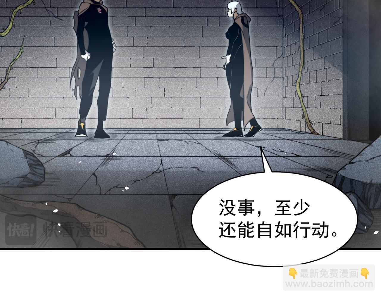 第55话 超负荷的身体62